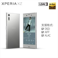 XperiaXZ-手机港行代购 F8332 贴吧:电商事业