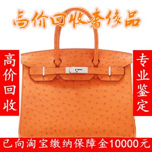 回收包包爱马仕 香奈儿 LV 迪奥芬迪名包钻石珠宝黄金 二手奢侈品奢侈品回收