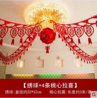 共457 件结婚吊顶拉花相关商品