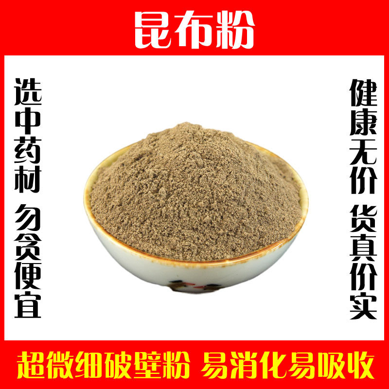 昆布茶新品 昆布茶价格 昆布茶包邮 品牌 淘宝海外