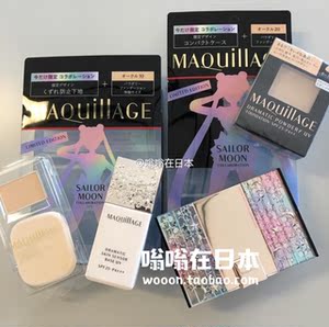 澳门代购日本美少女战士彩选什么牌子好 同款