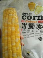 30根非转基因-非转基因开袋即食 包邮都乐水果