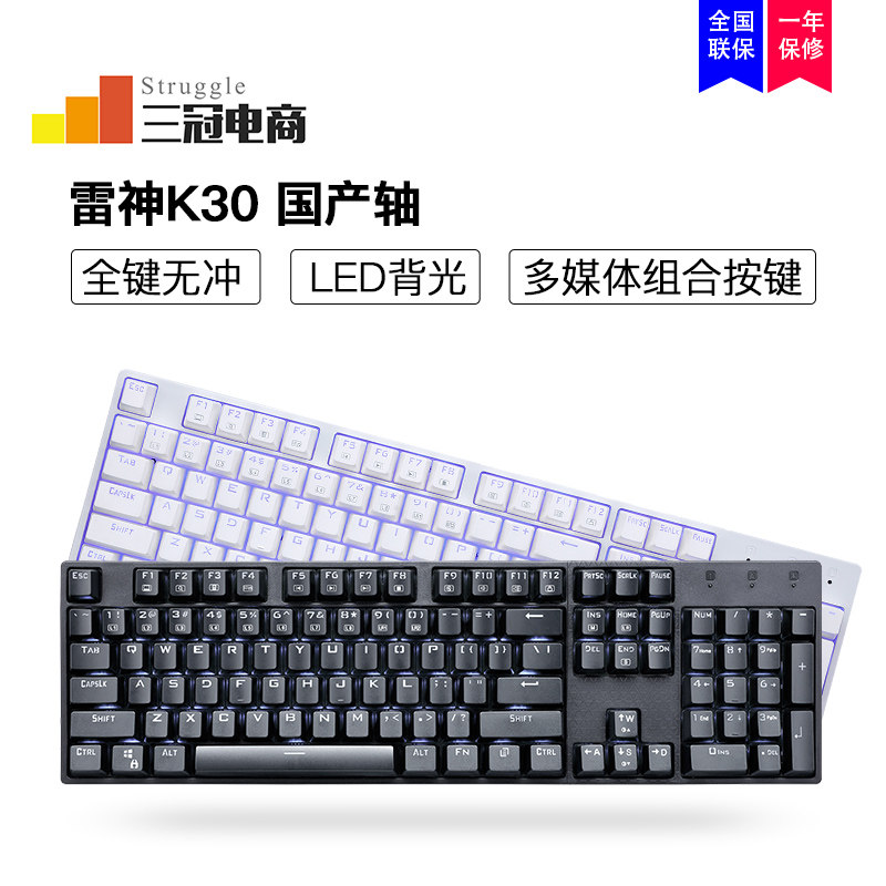 机械键盘无冲切换_机械键盘全键无冲测试_机械键盘怎么设置无冲