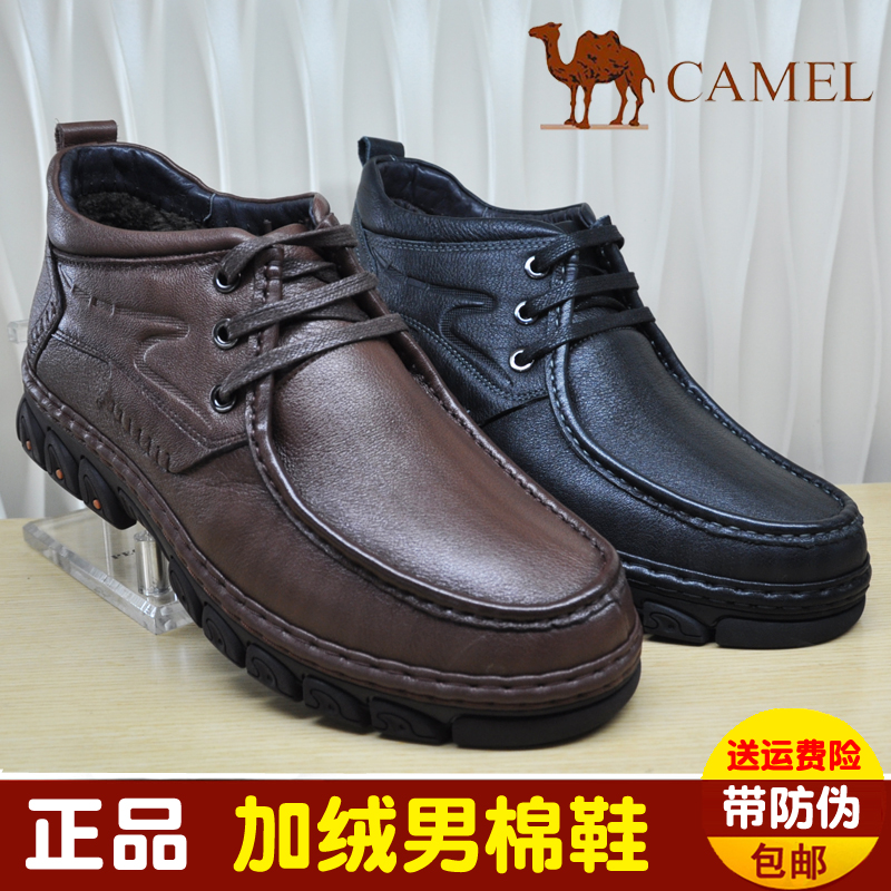 camel/骆驼正品男棉冬款男士真皮商务休闲棉靴短绒棉鞋a284211486