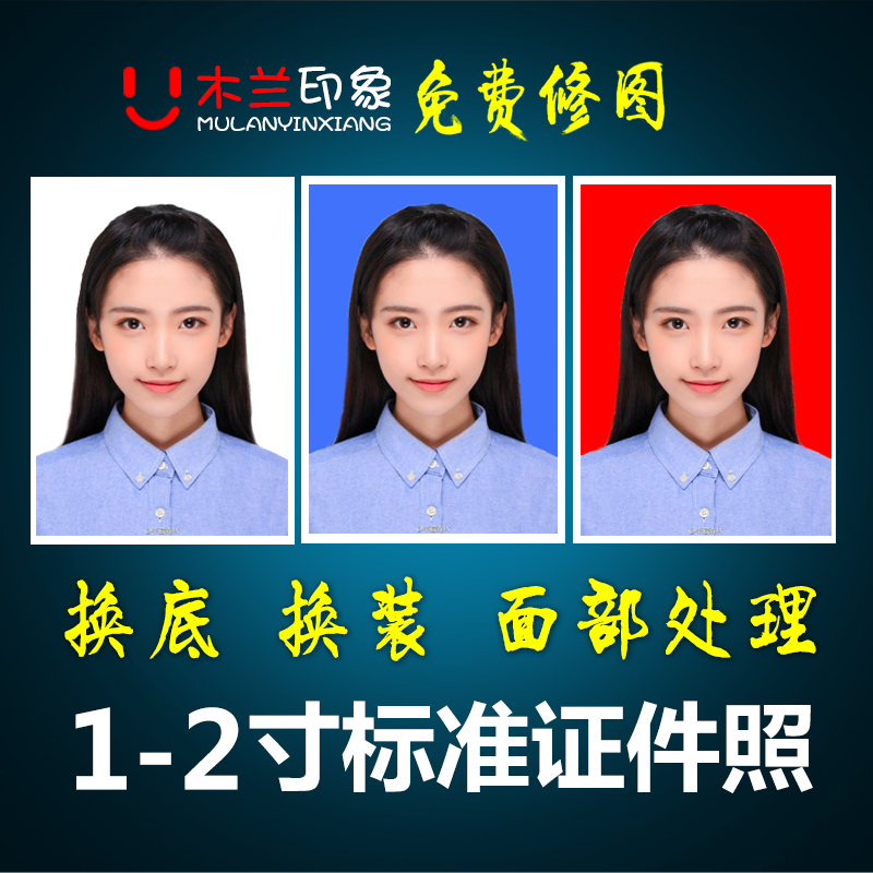 一寸照片证件照尺寸|一寸照片证件照大小|一寸