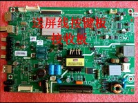 99新原装32X3\/32E3000主板5800-A9R010-0P