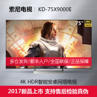 75X9000E-55寸4K液晶智能电视Sony\/索尼 KD