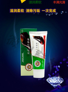 兽皮大王皮鞋美容油 高级选什么牌子好 同款好