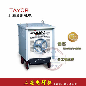 瑞玲款佳仕款电焊机通用2怎么样 哪款好