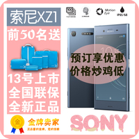 索尼Z3 MINI Z3C Compact D5833防水胶 手机