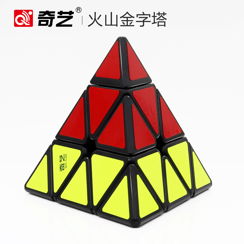 奇艺火山魔方幼儿园三色金字塔魔方益智幼儿魔方玩具