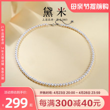Серебро Demi S925, безъядерное жемчужное ожерелье из пресной воды