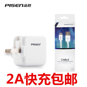 品胜红米note3安卓数据充