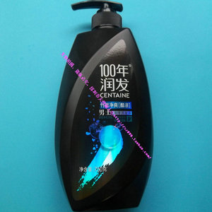 100年润发男士洗发水选什么牌子好 同款好推荐