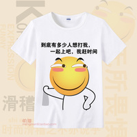 滑稽笑脸鼠标垫魔法阵- 滑稽抱枕qq表情包抱枕