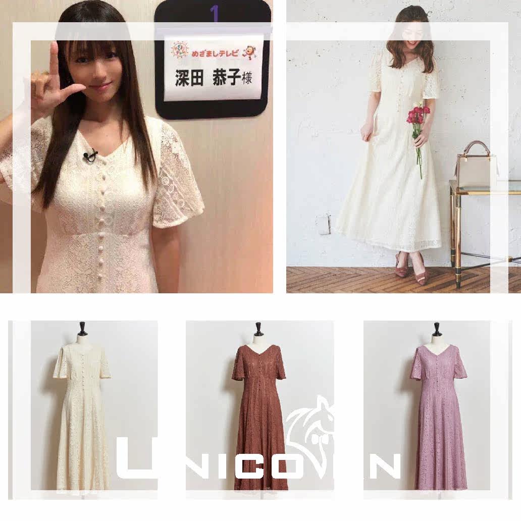 2021 深田恭子人气热卖榜推荐 淘宝海外