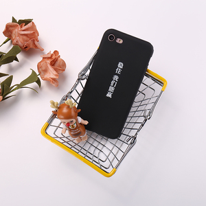 王者荣耀口号 苹果6选什么牌子好 同款好推荐