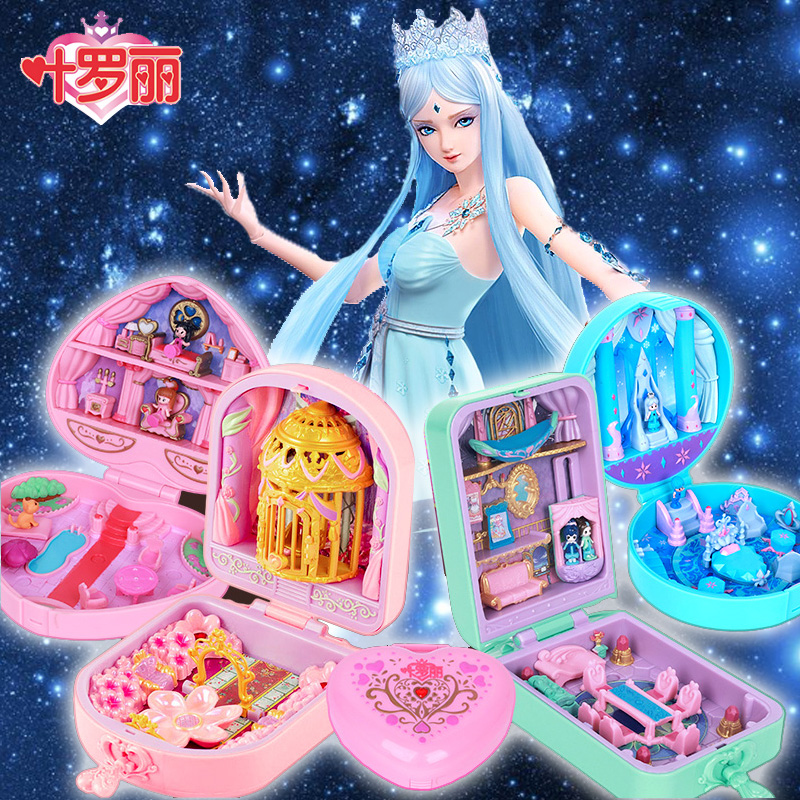 正版叶罗丽娃娃孔雀的房子冰晶宫仙子魔法宝杖宝石盒子梦幻屋玩具图片