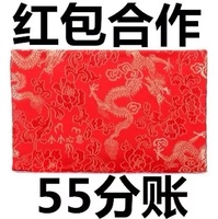 微信外挂-指导安装最新版微信和QQ红包升级版