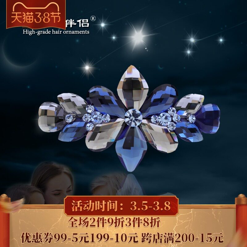 弹簧卡子亚克力新品 弹簧卡子亚克力价格 弹簧卡子亚克力包邮 品牌 淘宝海外