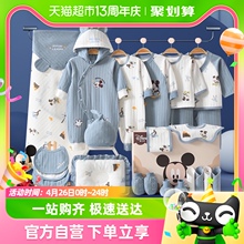 Детская одежда Disney Sunday Box для новорожденных Наборы для новорожденных Новолуние для новорожденных Подарки для новорожденных