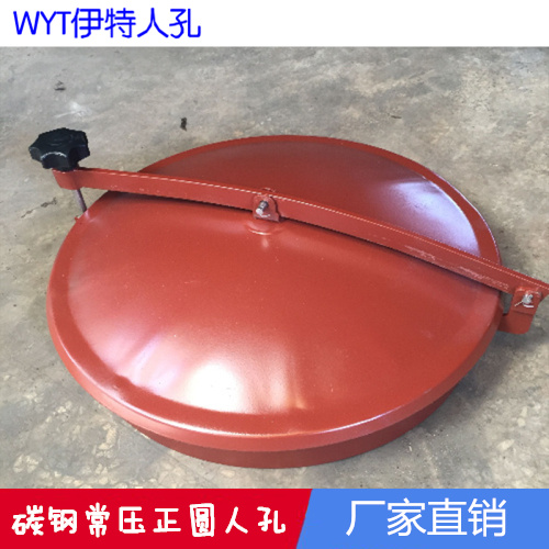 共446 件油罐车人孔盖相关商品