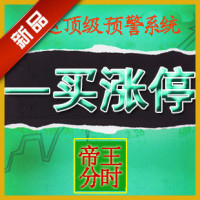 公式无未来函数-炒股软件股票软件永久使用老