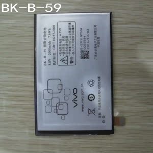 vivox5sl电池原装电池选什么牌子好 同款好推荐