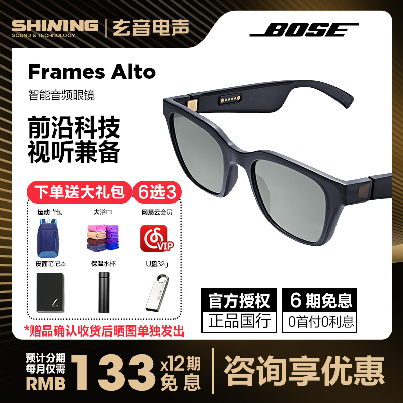 Alto推荐 Alto价格 Alto评价 评测 淘宝海外
