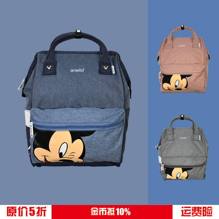 共94 件米奇新款双肩背包相关商品