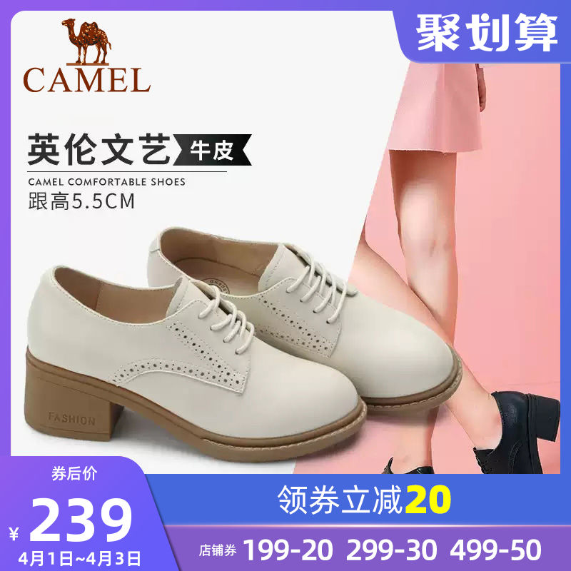 骆驼2020秋春季新款英伦布洛克女单鞋系带学院粗跟深口复古小皮鞋