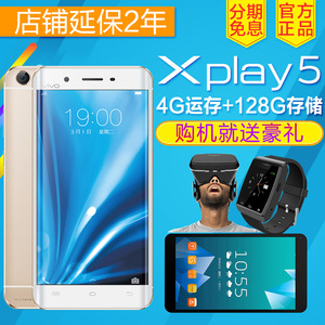 vivoXplay5选什么牌子好 vivoxplay5a手机壳同款