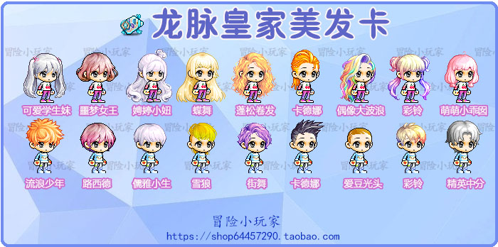 共8974 件冒险岛皇家相关商品