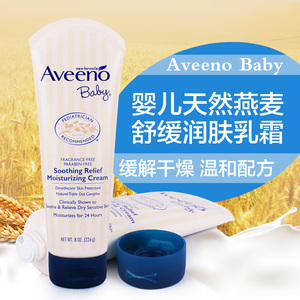 aveeno艾维诺燕麦润肤乳新生儿宝宝面霜婴儿护肤湿疹儿童湿诊秋冬婴儿润肤乳