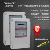 三相四线大功率空气开关4P-0A上海人民三相四