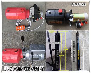 液压系统泵站电机油泵组齿轮柱