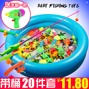 儿童钓鱼玩具池套装磁性铁钓鱼戏水男女小孩宝宝玩具益智1-2周岁3益智玩具