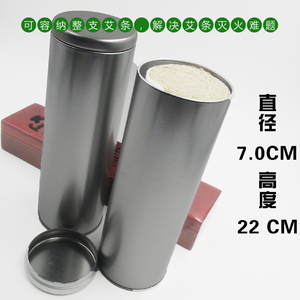 特价包邮灭艾条大铁瓶加粗艾灸灭火器帽雷火灸桶罐养生馆用灭火帽