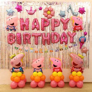 小猪佩奇气球宝宝生日选什么牌子好 同款好推