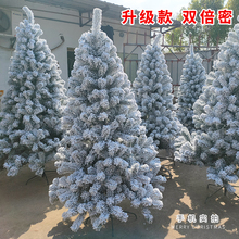 Уборка бархатной рождественской елки Экологически безопасная криптовалютная рождественская елка