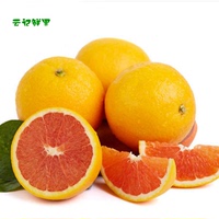 屈果果秭归中华红血橙10斤红肉脐橙新鲜水果