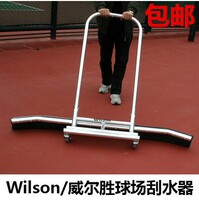 Wilson校园传奇5-女款网球鞋正品威尔胜Wilos