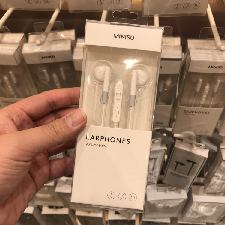 miniso名创优品简约线控立体声音乐耳机白色时尚线控耳机耳麦