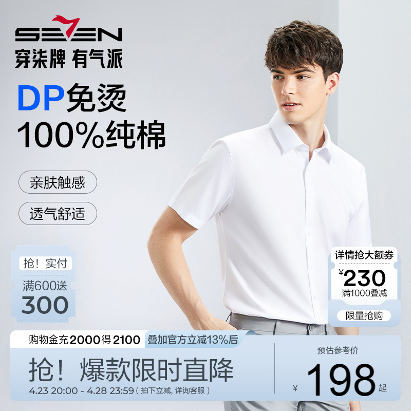 DP̡ƴ޶ʿ2025ļ״׳±ʵ189Ԫ
