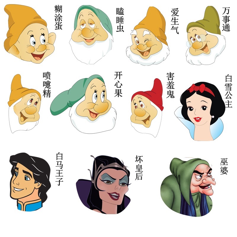 定制白雪公主头饰儿童讲故事道具幼儿园情景舞台剧头饰七个小矮人