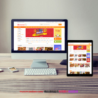 统o2o源码-码本地生活服务网站系统犀牛地方门