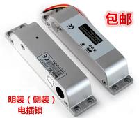 带珠延时透明锁精环-时电插锁 带信号反馈 电控