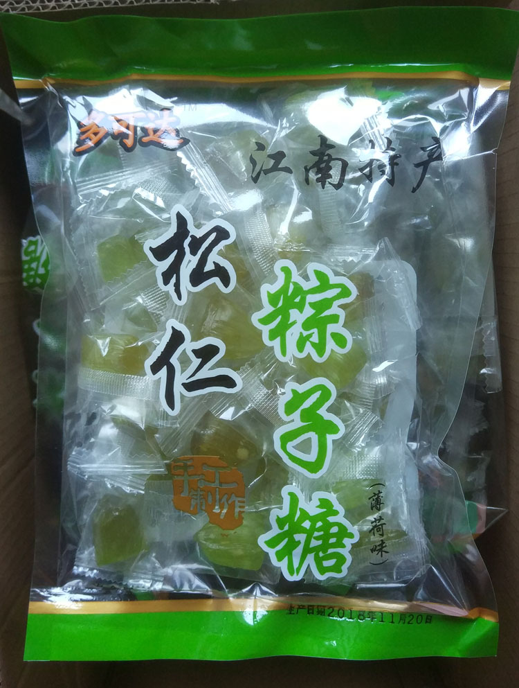 4袋起包邮多可达江南特产大名松仁粽子糖薄荷味硬质糖果