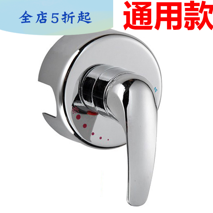 沐浴配件电热水器家用浴室阀门喷头开关明装淋浴水龙头冷热混合阀