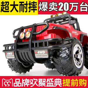 超大遥控车越野车攀爬充电遥控汽车儿童玩具男孩玩具车赛车大脚车遥控车